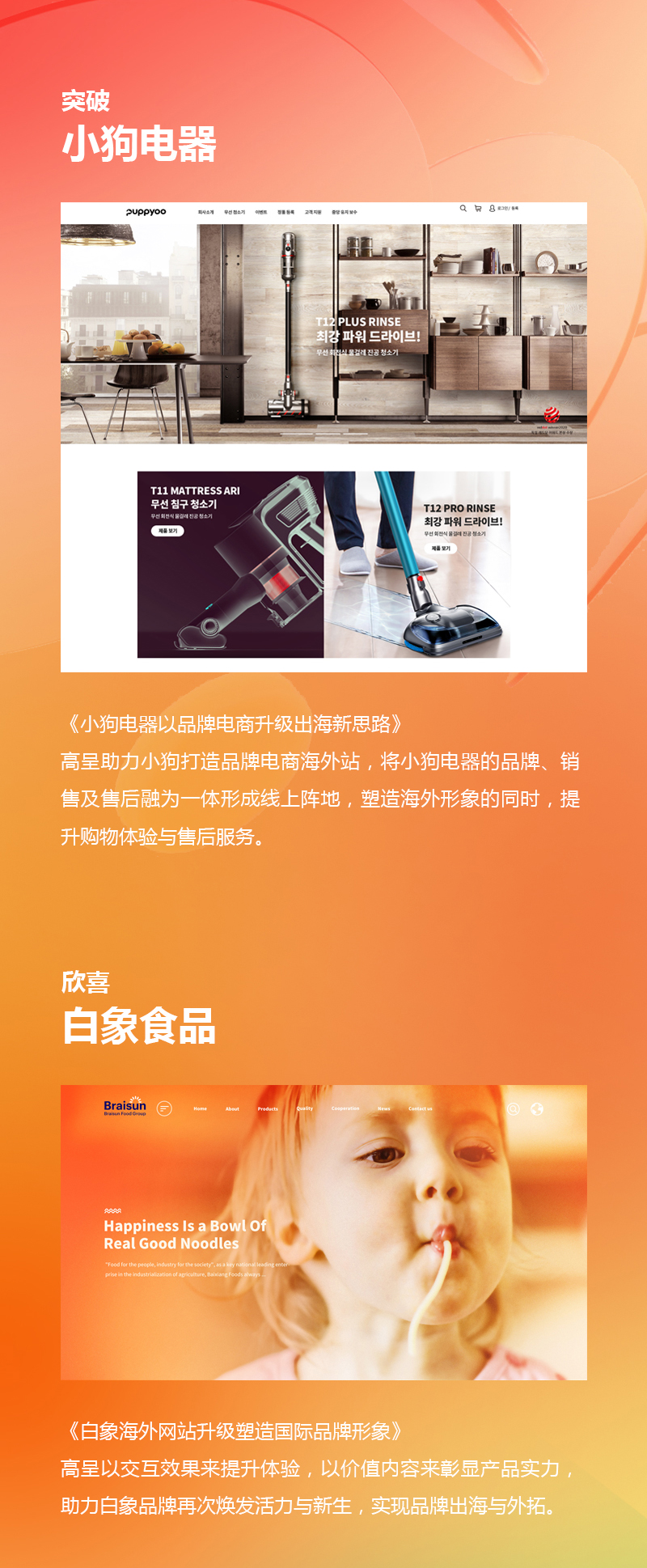 2022年終長(zhǎng)圖5_03.jpg