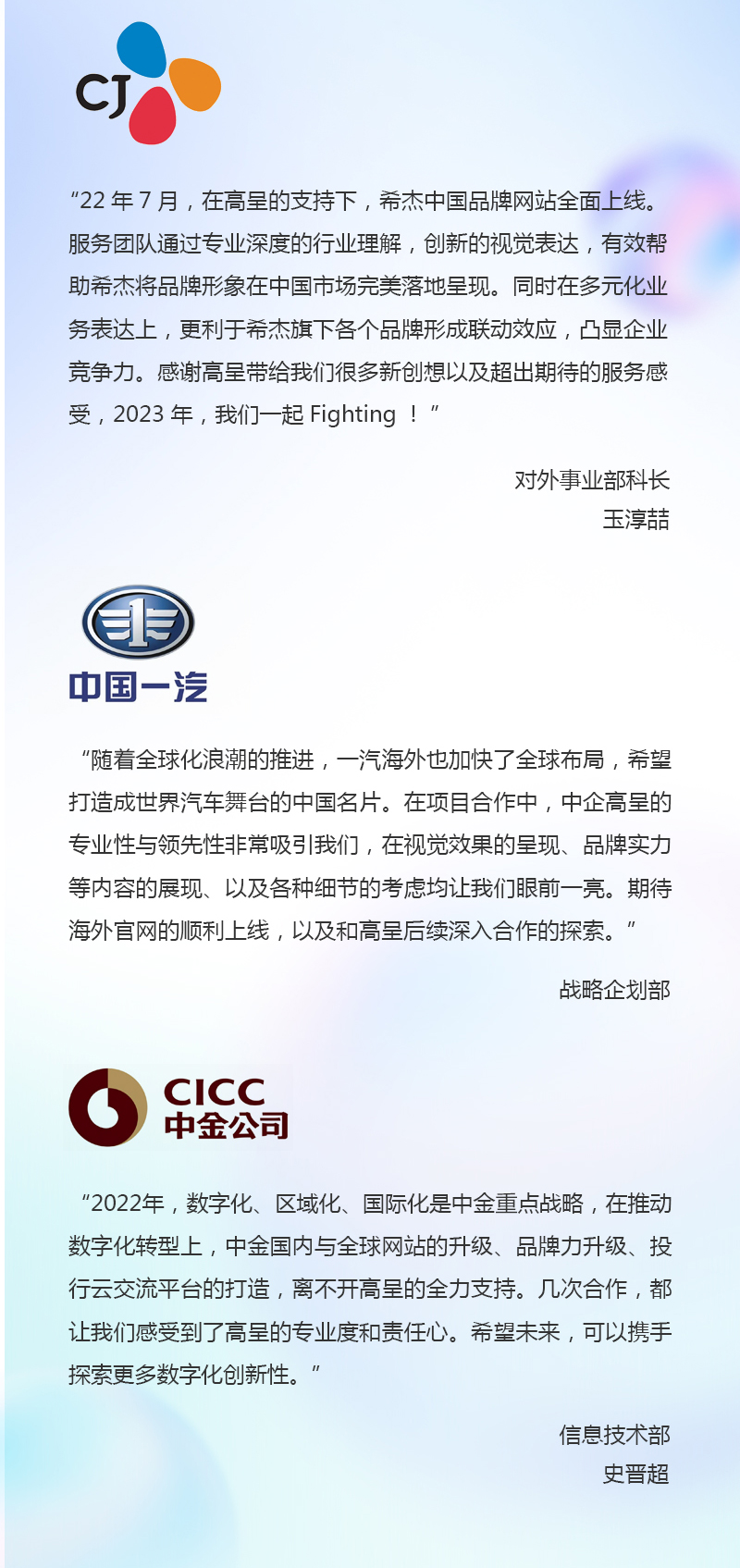2022年終長(zhǎng)圖5_08.jpg